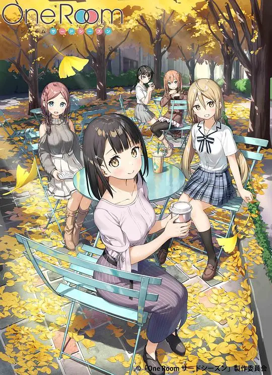 One Room第三季 海报