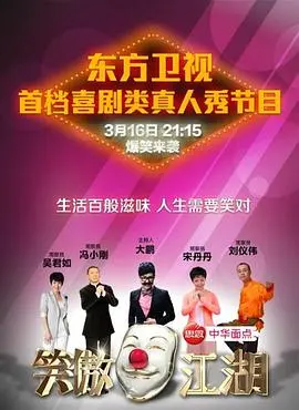 探索《笑傲江湖第一季》：经典武侠剧的恩怨情仇