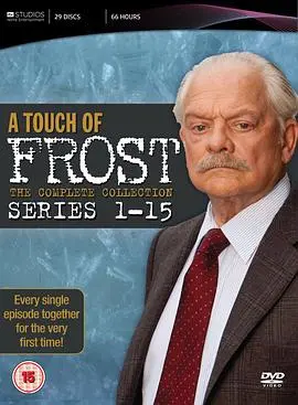 福利斯特探案集 海报