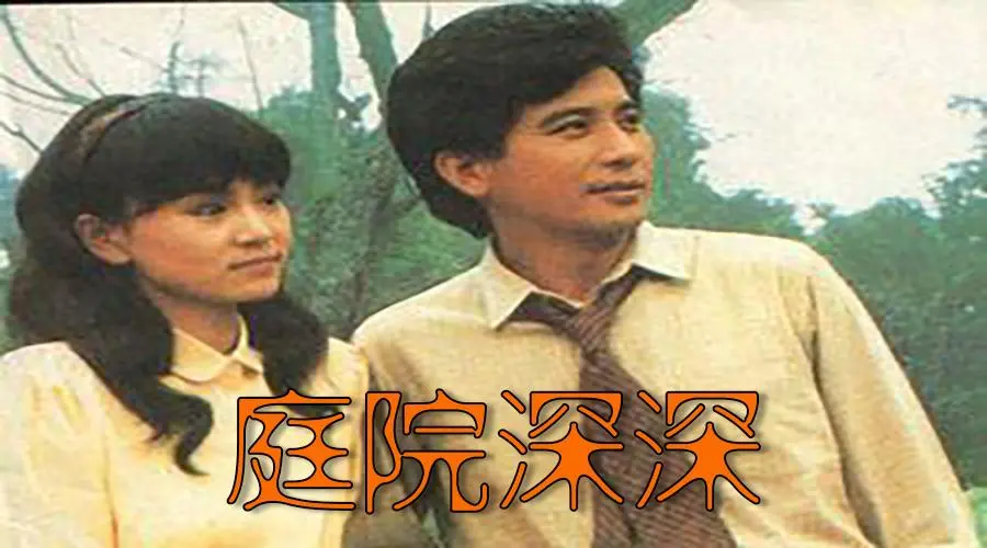 《庭园春晓》：古典园林里的秘密与悸动，一部被低估的唯美电影