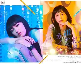 《明天，我会成为谁的女友第二季》：情感漩涡再度升级！