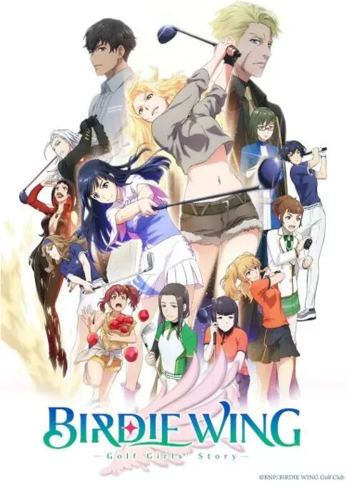 《小鸟之翼》：高尔夫球场的青春史诗，挥洒汗水的梦想与羁绊！