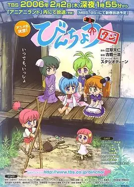 《备长炭》：穿越时光的温暖治愈，看小炭块如何点亮生活，唤醒内心深处的美好