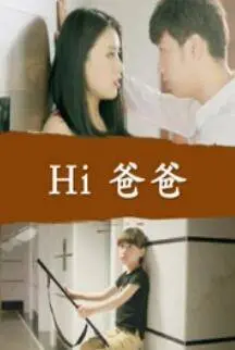 《成熟的玫瑰》：岁月沉淀下的女性力量，一场关于成长与和解的深刻蜕变