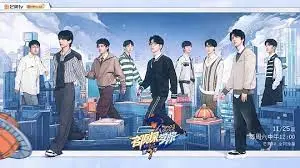 名侦探学院第七季：脑力全开，真相扑朔迷离！老友重聚，欢乐升级，看他们如何破解终极谜题