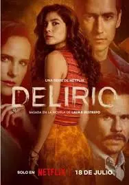 《癫狂》：当人性深渊遇上病毒末日，一场无声的尖叫与绝望的生路